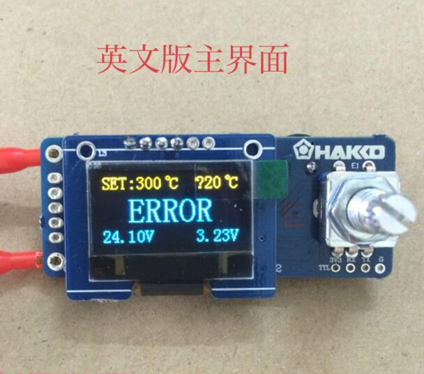 Digital Soldering Station T12 - Placa de controle para solda digital
