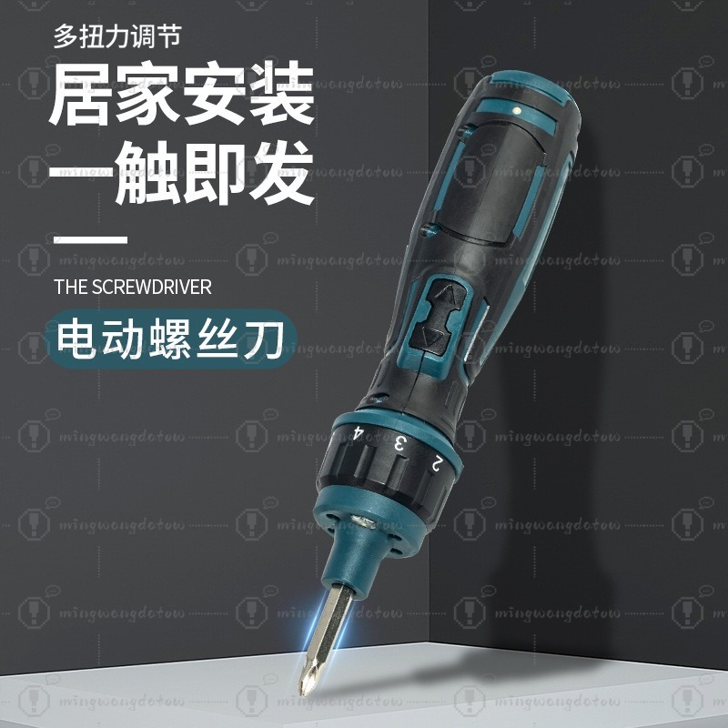 Mini Chave de Fenda Elétrica S - Electric Screwdriver Rechargeable Usb avaliação e preço